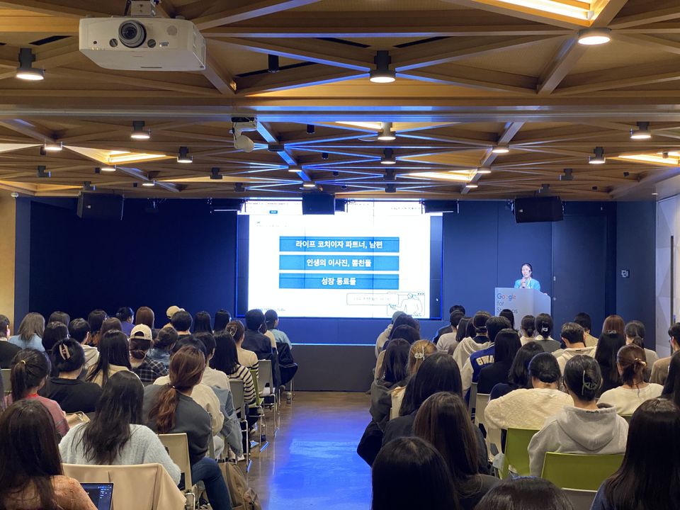 Hyekyung was a speaker at the Women TechMakers Korea 2023: Dare to Be. 